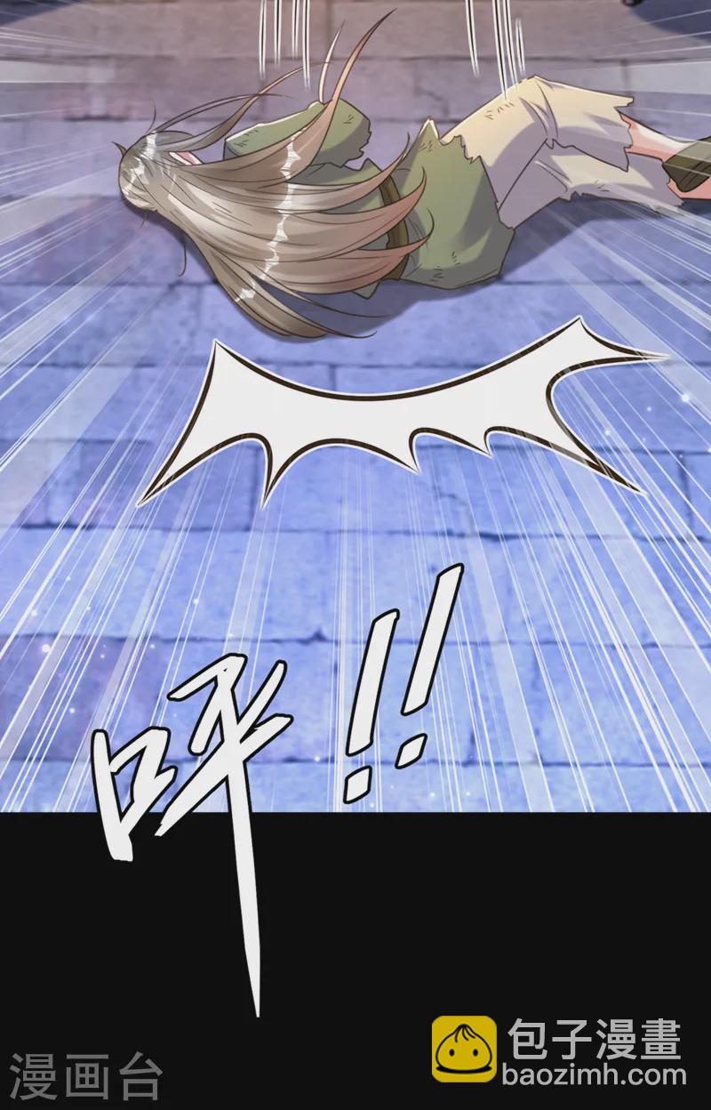 🍲重生空间：豪门辣妻不好惹 第414话 他就是个疯子！ 第6页