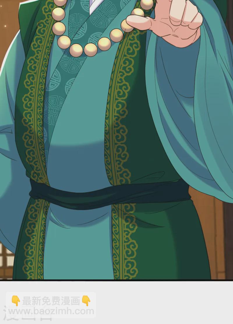 🍲重生空间：豪门辣妻不好惹 第414话 他就是个疯子！ 第8页