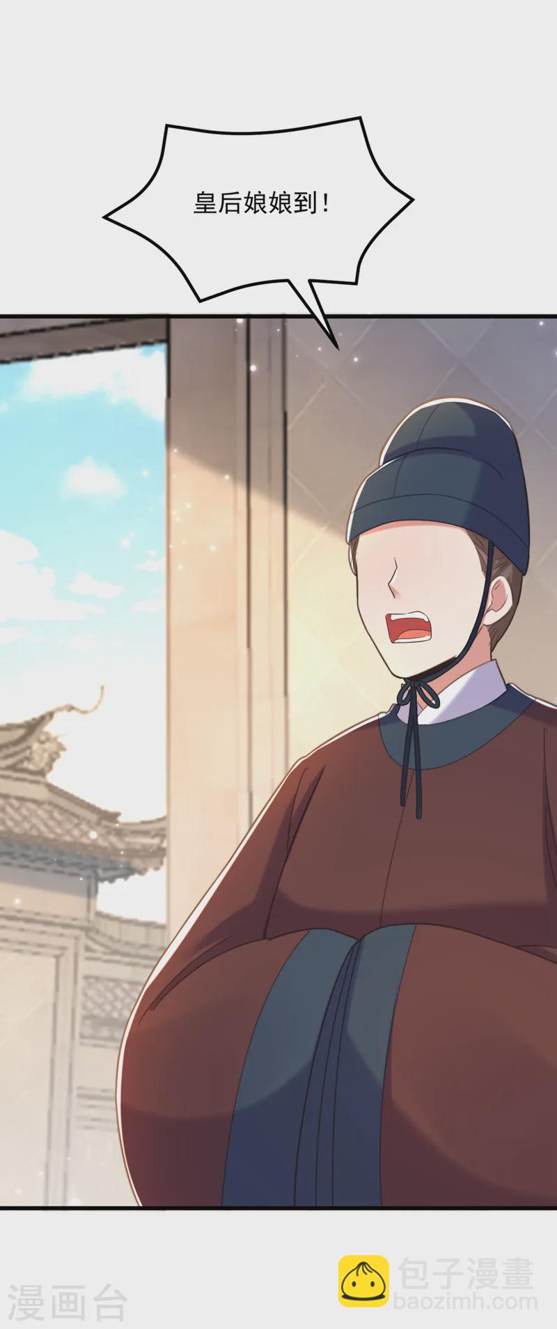 🍲重生空间：豪门辣妻不好惹 第416话 这簪子…你也有？ 第14页