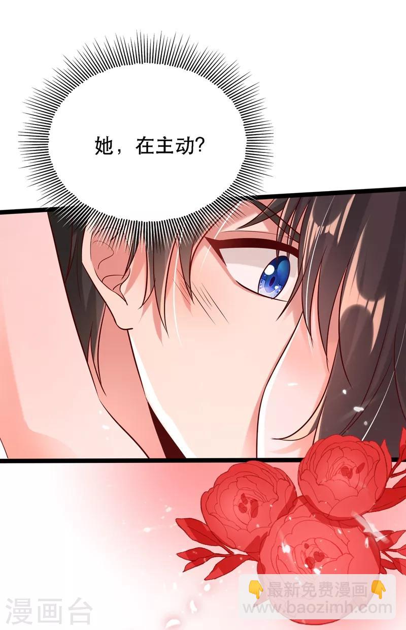 🍲重生空间：豪门辣妻不好惹 第42话 她，在主动？ 第10页