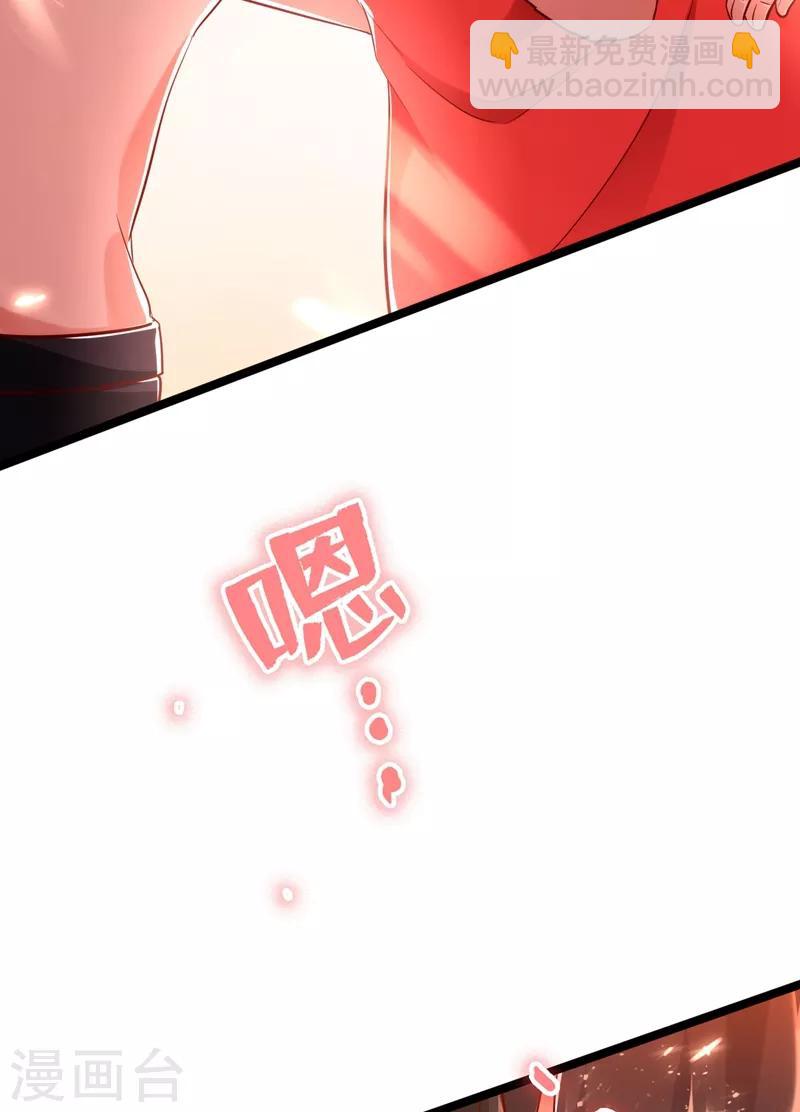 🍲重生空间：豪门辣妻不好惹 第42话 她，在主动？ 第8页