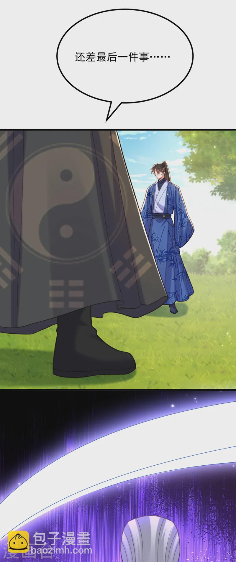 🍲重生空间：豪门辣妻不好惹 第418话 王爷准备去哪儿？ 第29页