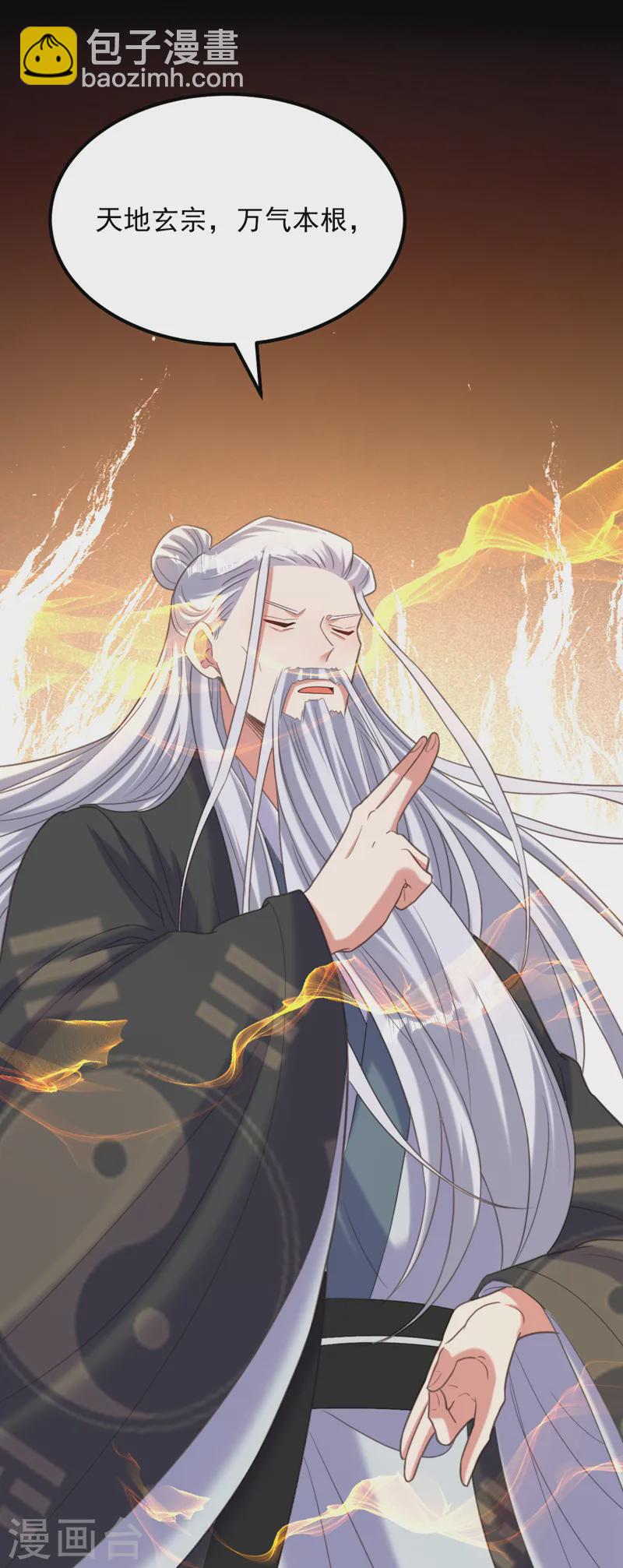 🍲重生空间：豪门辣妻不好惹 第418话 王爷准备去哪儿？ 第3页
