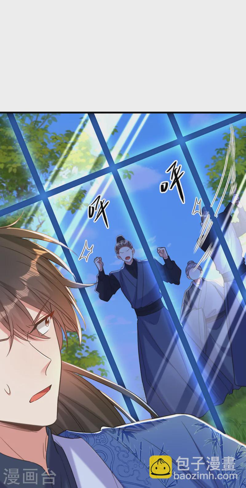 🍲重生空间：豪门辣妻不好惹 第418话 王爷准备去哪儿？ 第38页
