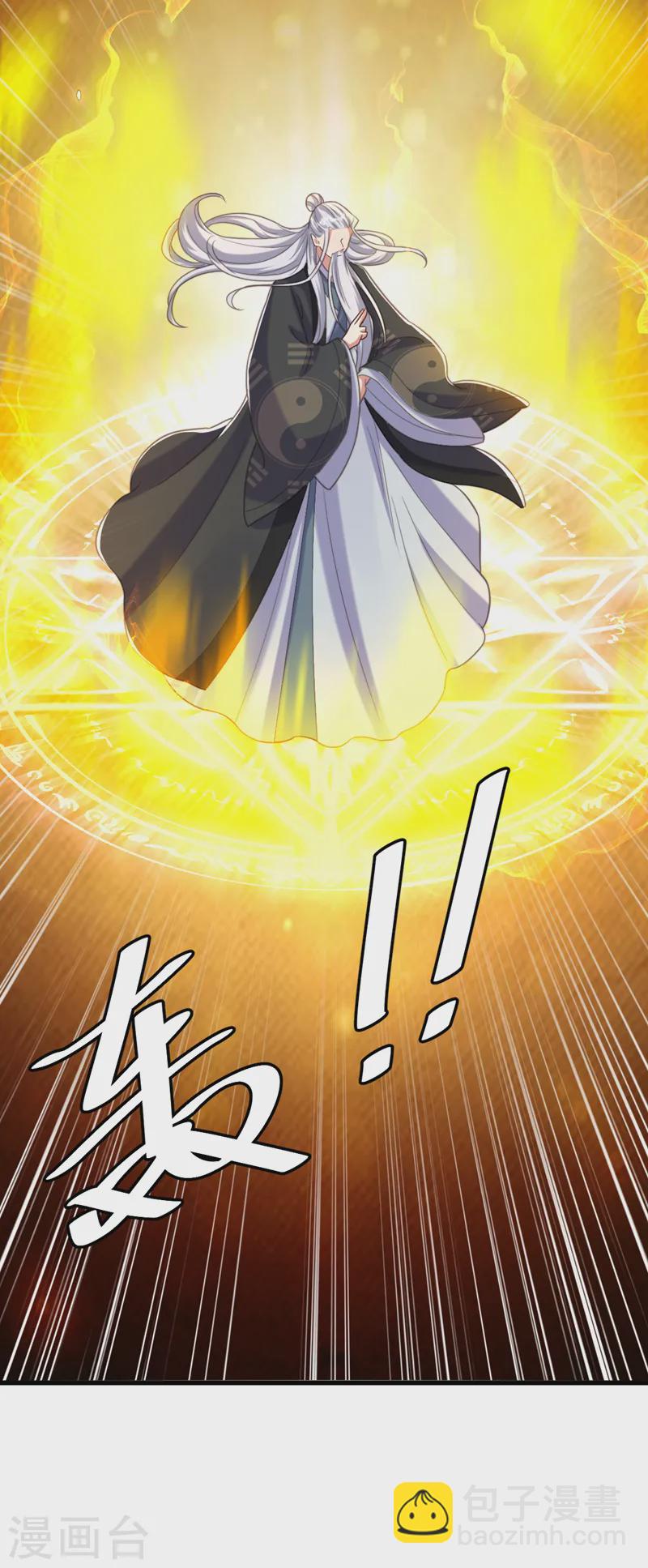 🍲重生空间：豪门辣妻不好惹 第418话 王爷准备去哪儿？ 第6页