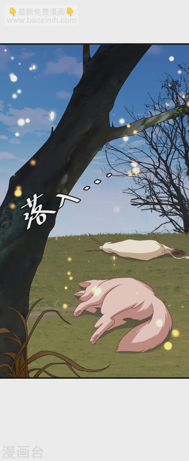 🍲重生空间：豪门辣妻不好惹 第418话 王爷准备去哪儿？ 第7页
