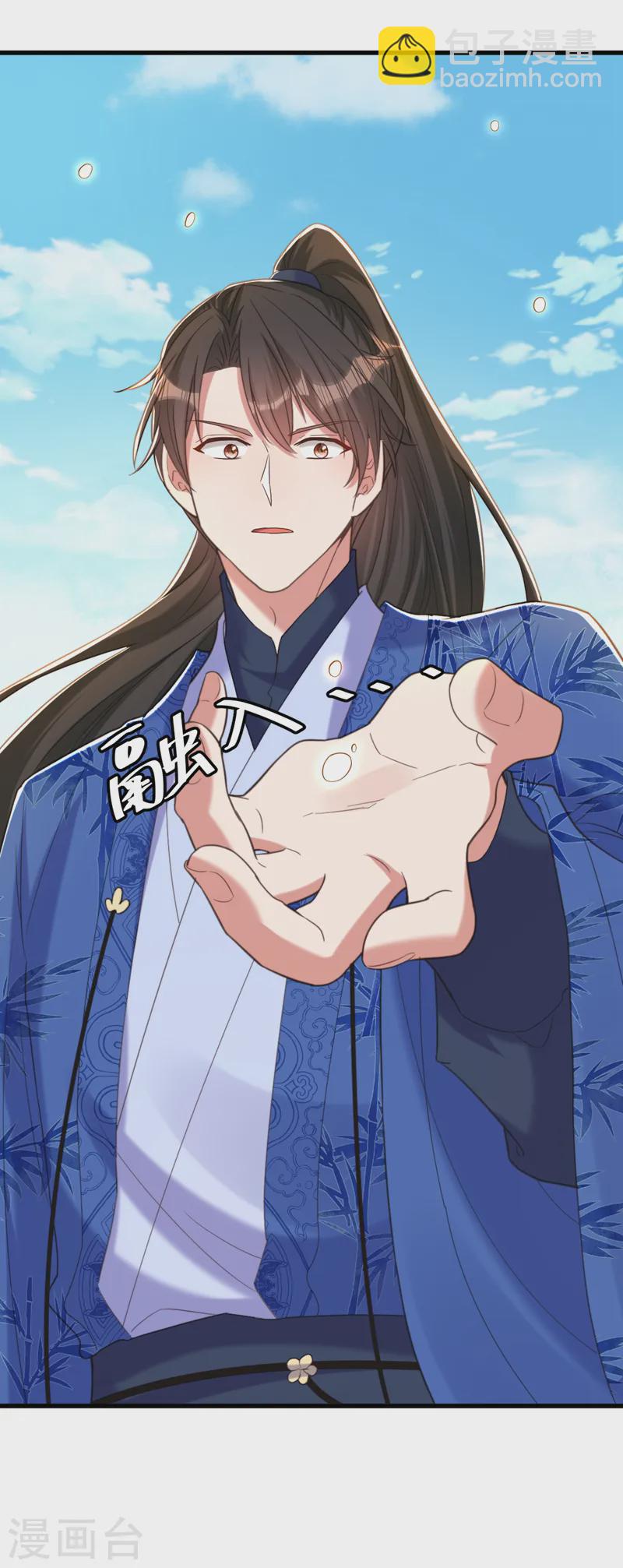 🍲重生空间：豪门辣妻不好惹 第418话 王爷准备去哪儿？ 第8页