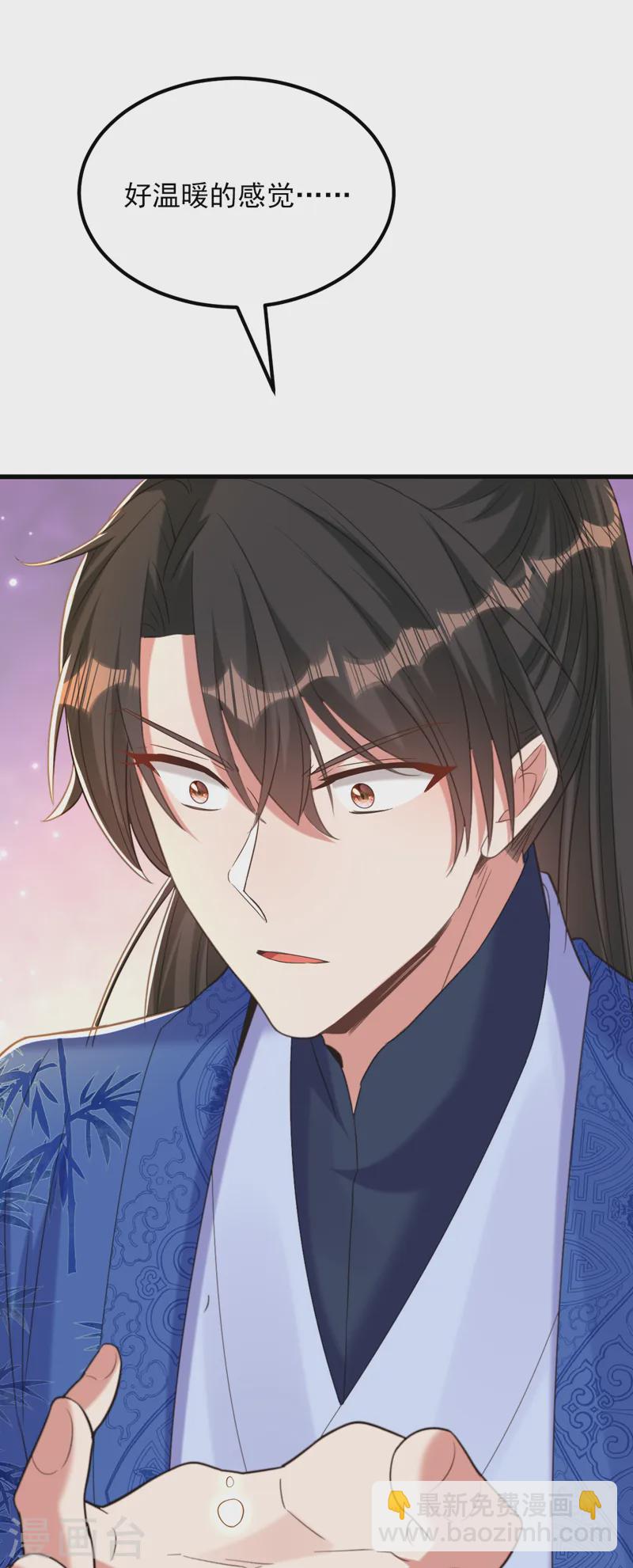 🍲重生空间：豪门辣妻不好惹 第418话 王爷准备去哪儿？ 第9页