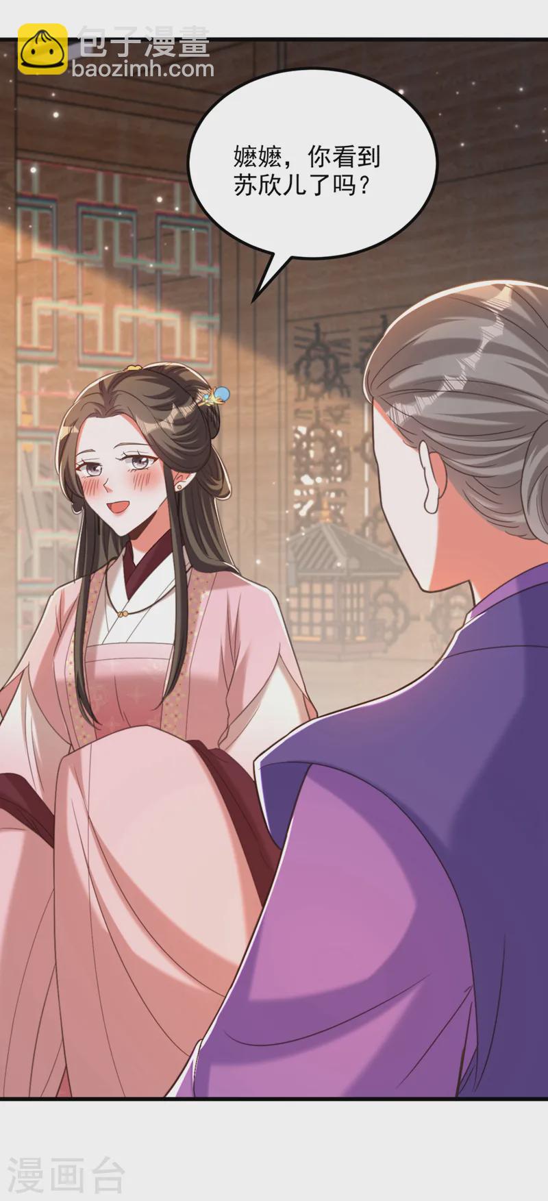 🍲重生空间：豪门辣妻不好惹 第420话 素儿，你不能有事！ 第12页