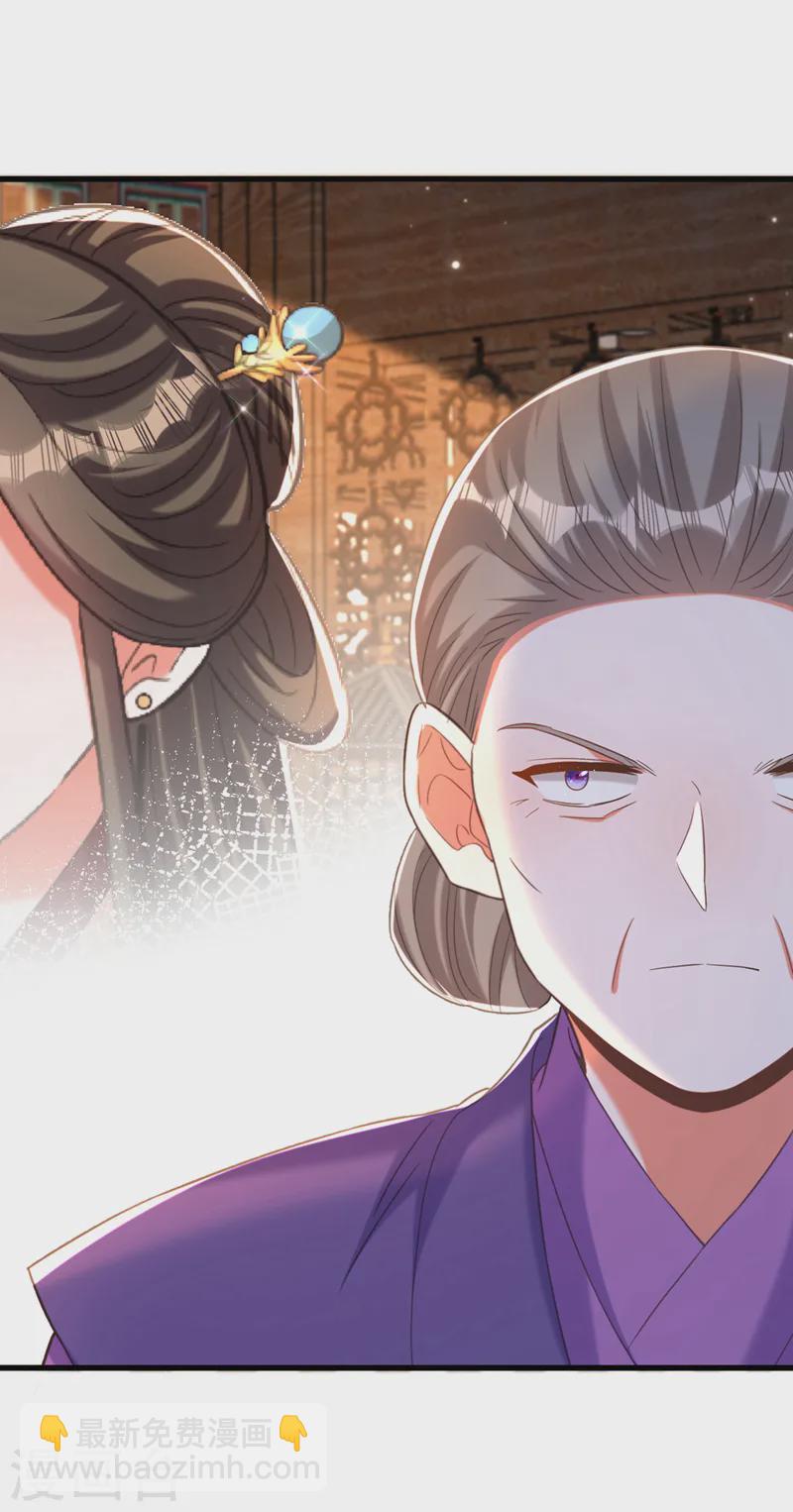 🍲重生空间：豪门辣妻不好惹 第420话 素儿，你不能有事！ 第13页