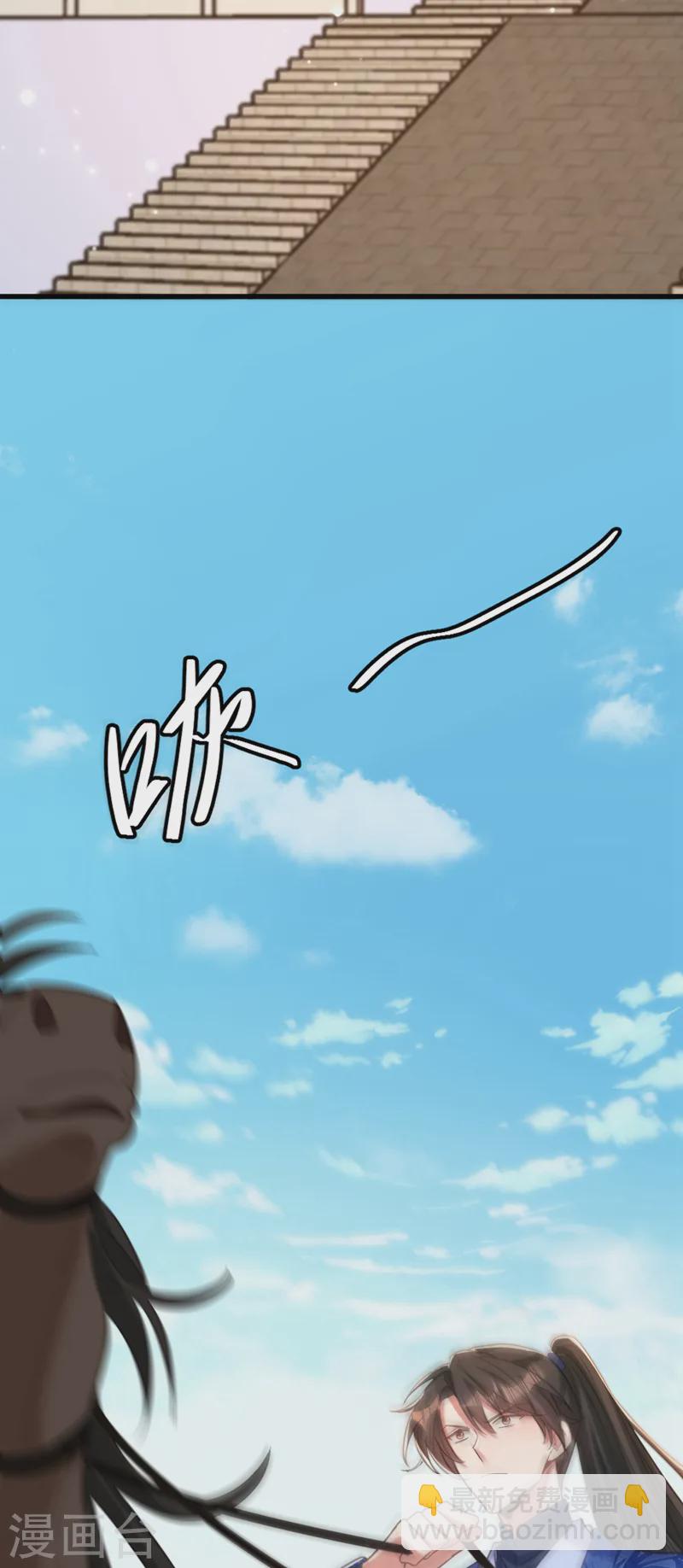 🍲重生空间：豪门辣妻不好惹 第420话 素儿，你不能有事！ 第16页
