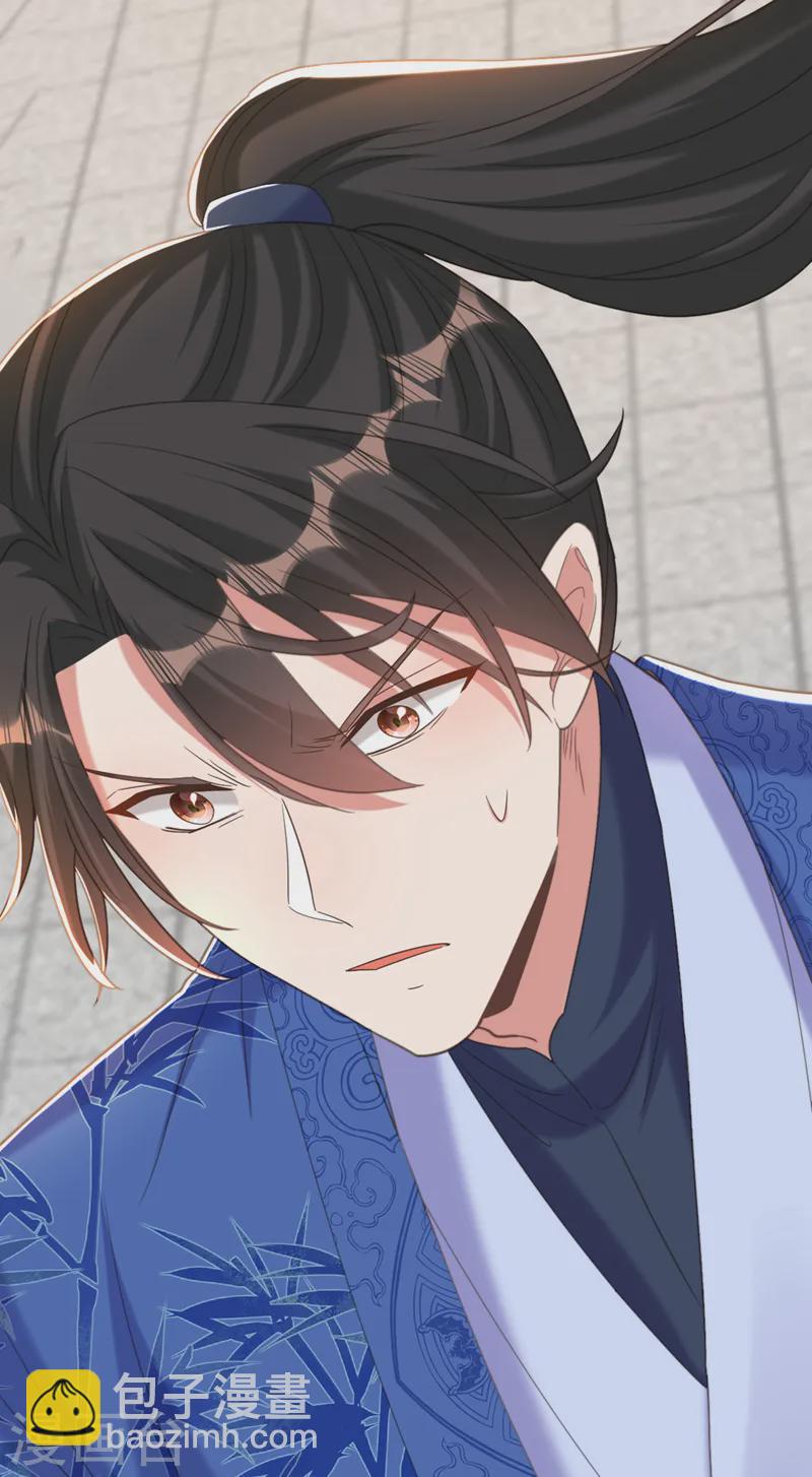 🍲重生空间：豪门辣妻不好惹 第420话 素儿，你不能有事！ 第22页