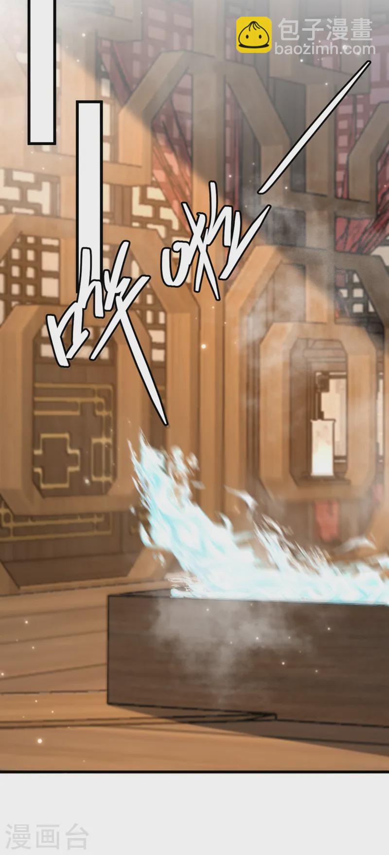 🍲重生空间：豪门辣妻不好惹 第420话 素儿，你不能有事！ 第24页