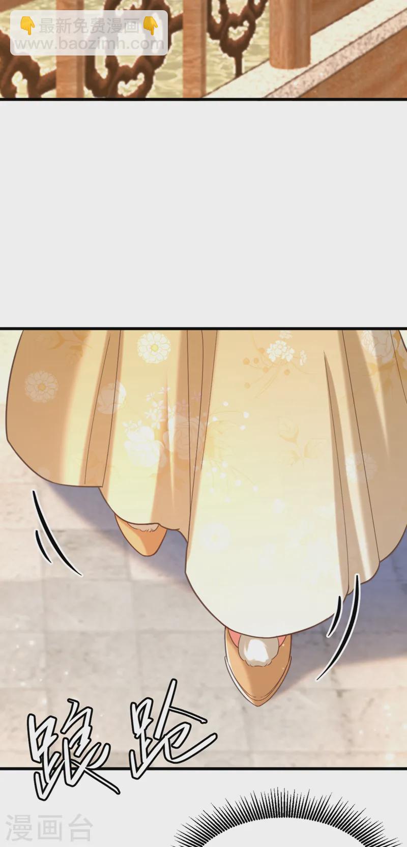 🍲重生空间：豪门辣妻不好惹 第420话 素儿，你不能有事！ 第3页