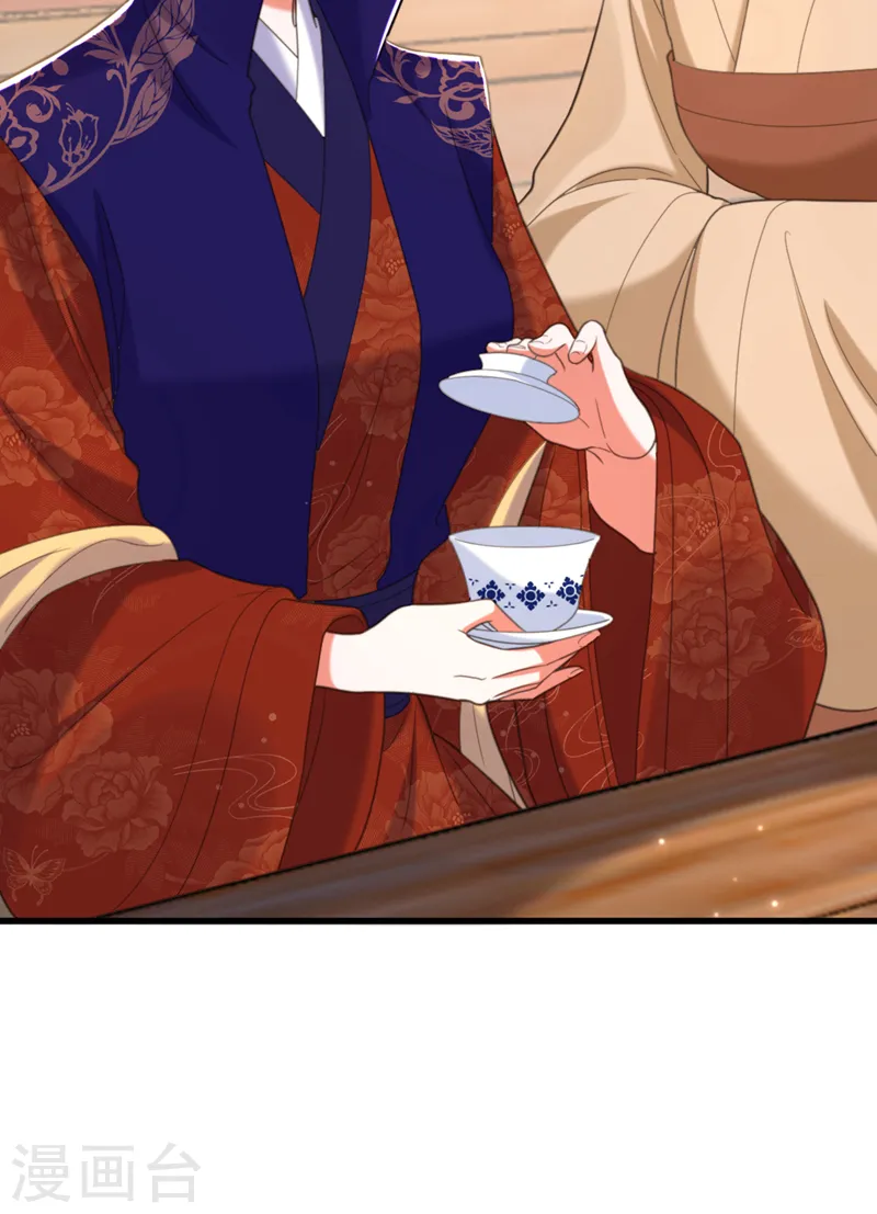 🍲重生空间：豪门辣妻不好惹 第420话 素儿，你不能有事！ 第38页