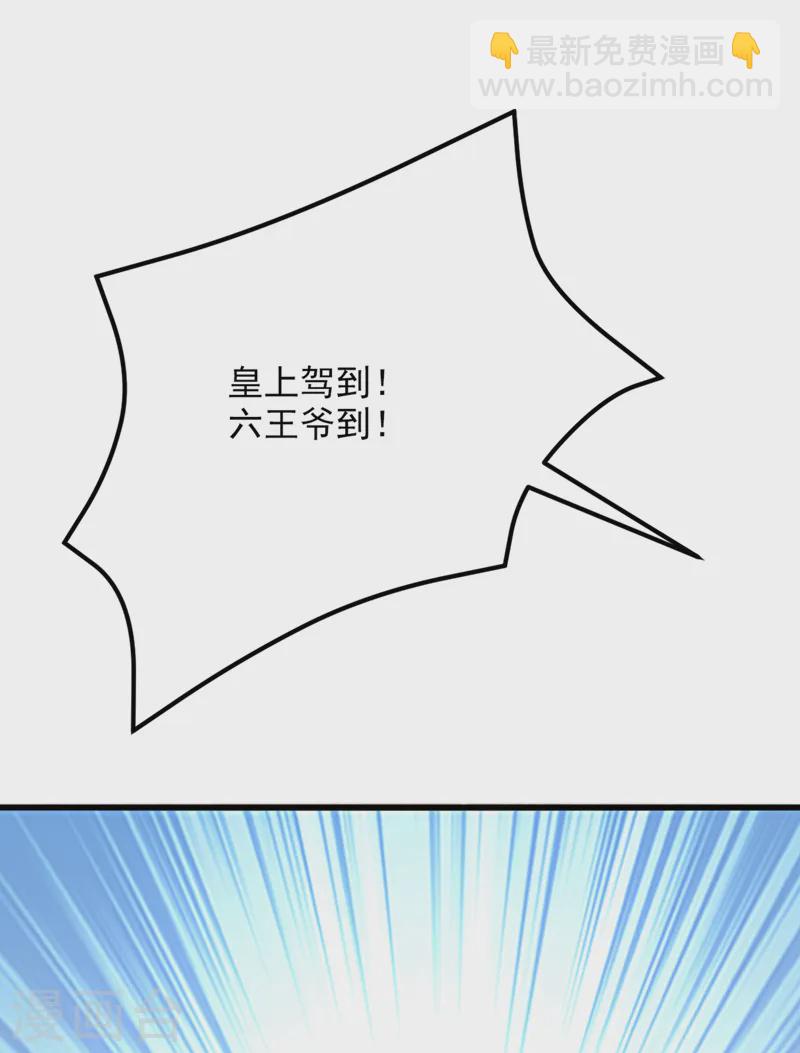 🍲重生空间：豪门辣妻不好惹 第420话 素儿，你不能有事！ 第40页