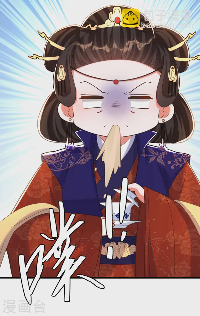 🍲重生空间：豪门辣妻不好惹 第420话 素儿，你不能有事！ 第41页
