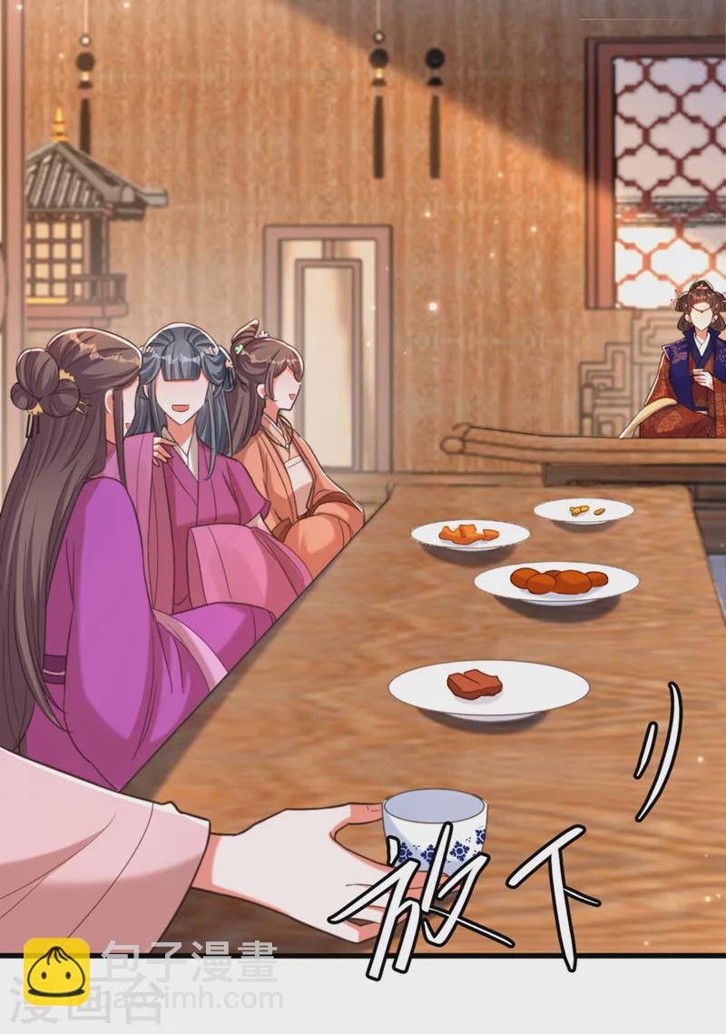 🍲重生空间：豪门辣妻不好惹 第420话 素儿，你不能有事！ 第8页
