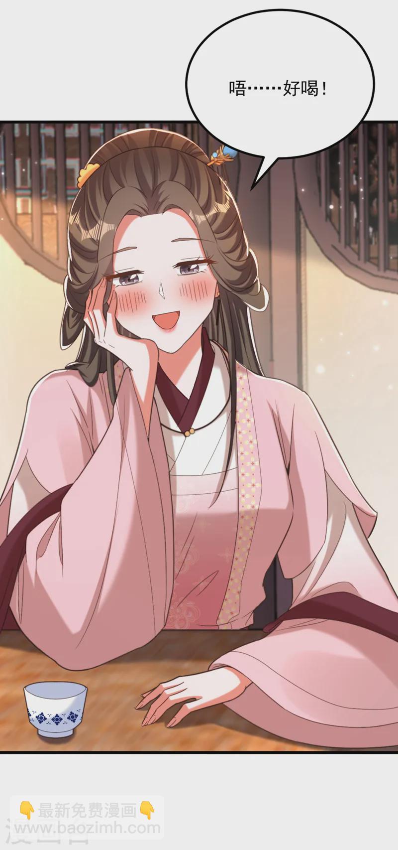 🍲重生空间：豪门辣妻不好惹 第420话 素儿，你不能有事！ 第9页
