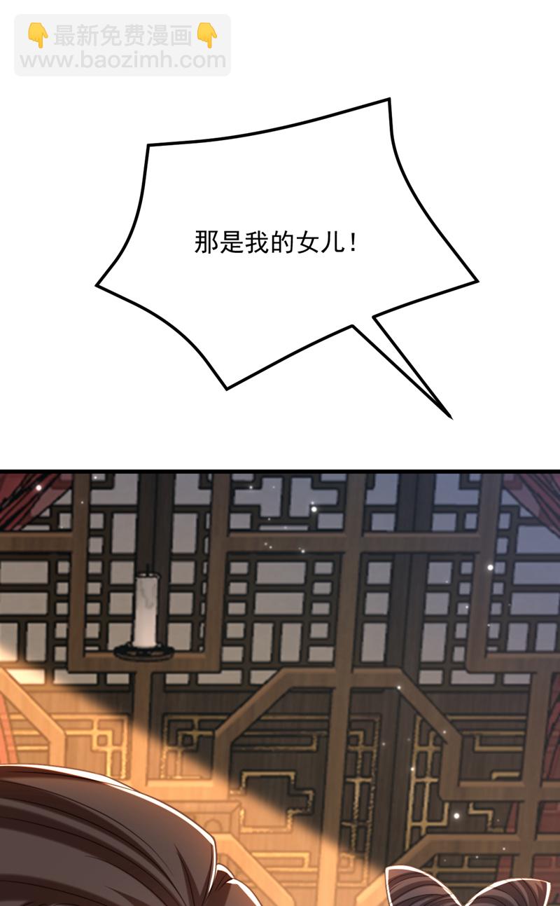 🍲重生空间：豪门辣妻不好惹 第422话 我才是你要找的人 第19页