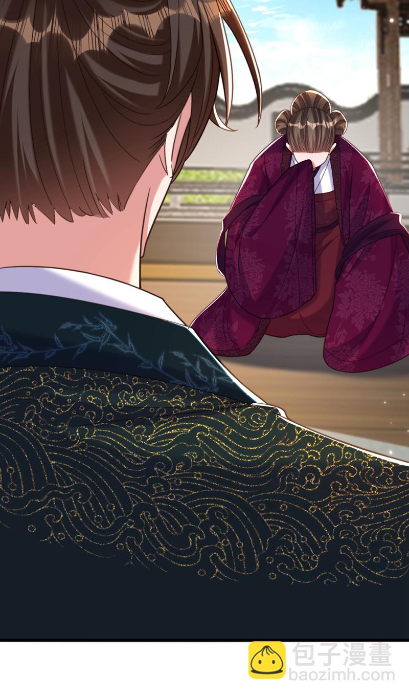 🍲重生空间：豪门辣妻不好惹 第422话 我才是你要找的人 第24页