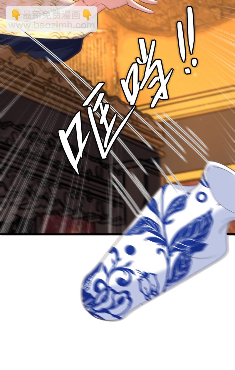 🍲重生空间：豪门辣妻不好惹 第425话 为何不处置太子？ 第13页