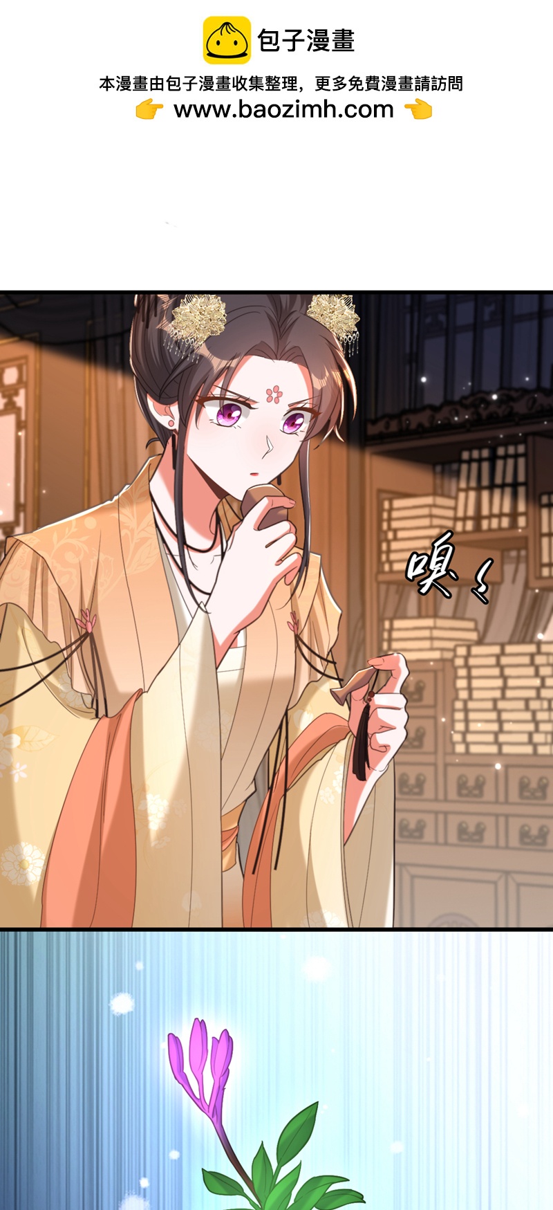 🍲重生空间：豪门辣妻不好惹 第425话 为何不处置太子？ 第2页