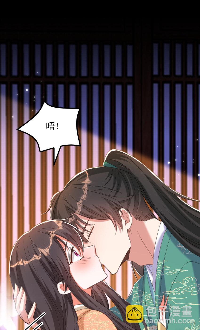 🍲重生空间：豪门辣妻不好惹 428 春宵一刻值千金~ 第13页