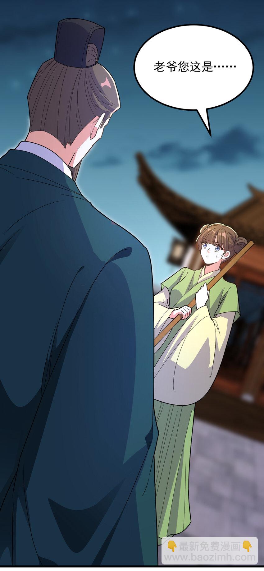 🍲重生空间：豪门辣妻不好惹 428 春宵一刻值千金~ 第22页