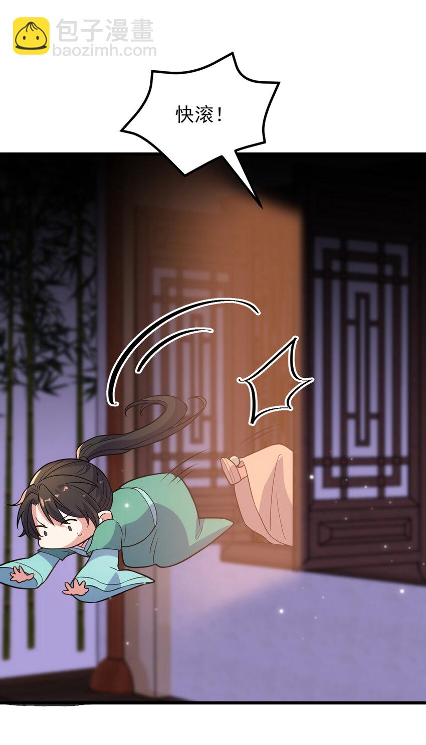 🍲重生空间：豪门辣妻不好惹 428 春宵一刻值千金~ 第32页