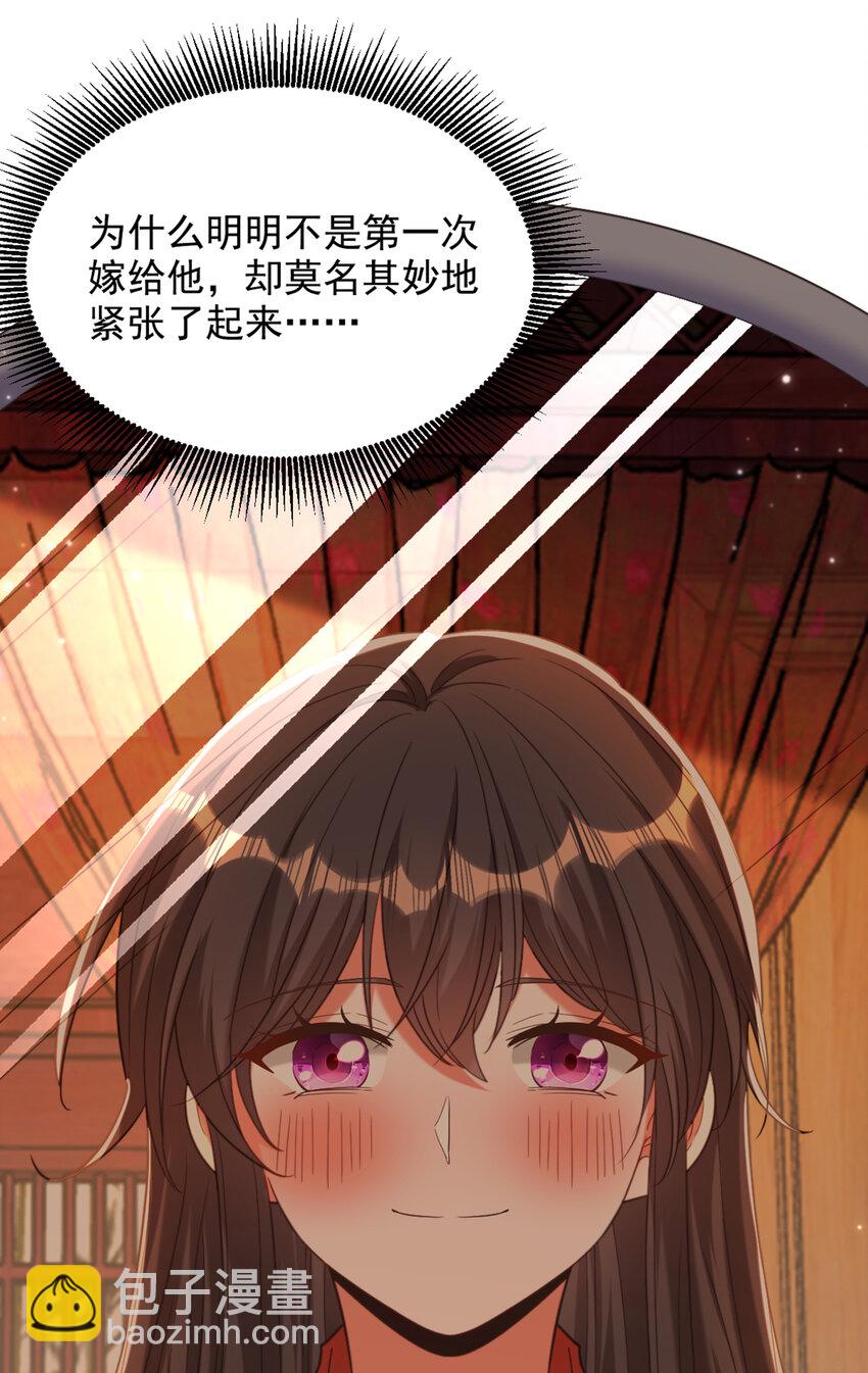 🍲重生空间：豪门辣妻不好惹 430 相府的天，要变了… 第25页