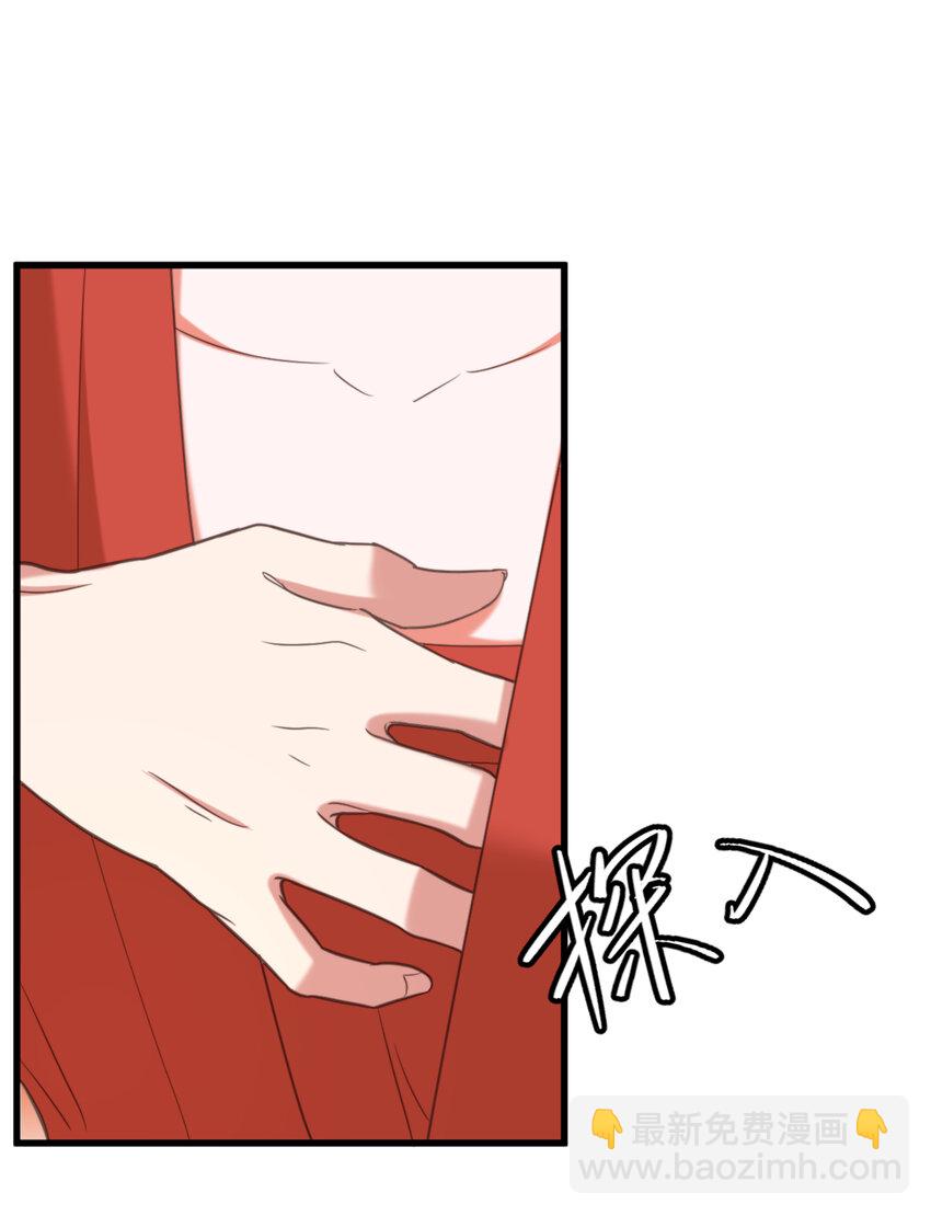 🍲重生空间：豪门辣妻不好惹 430 相府的天，要变了… 第29页