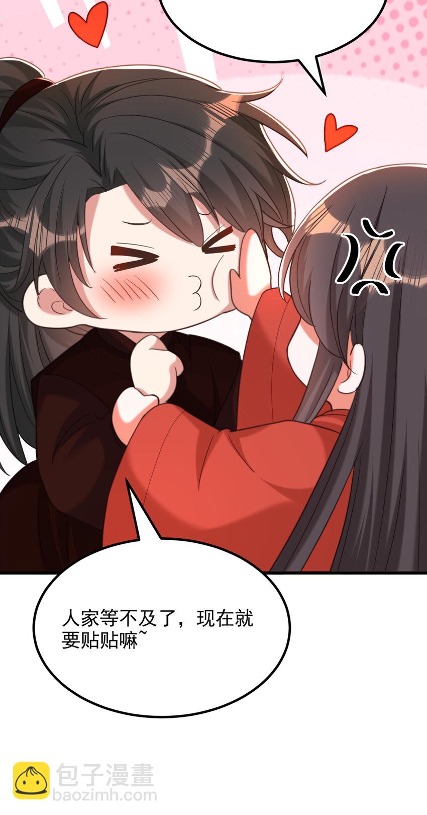 🍲重生空间：豪门辣妻不好惹 430 相府的天，要变了… 第31页
