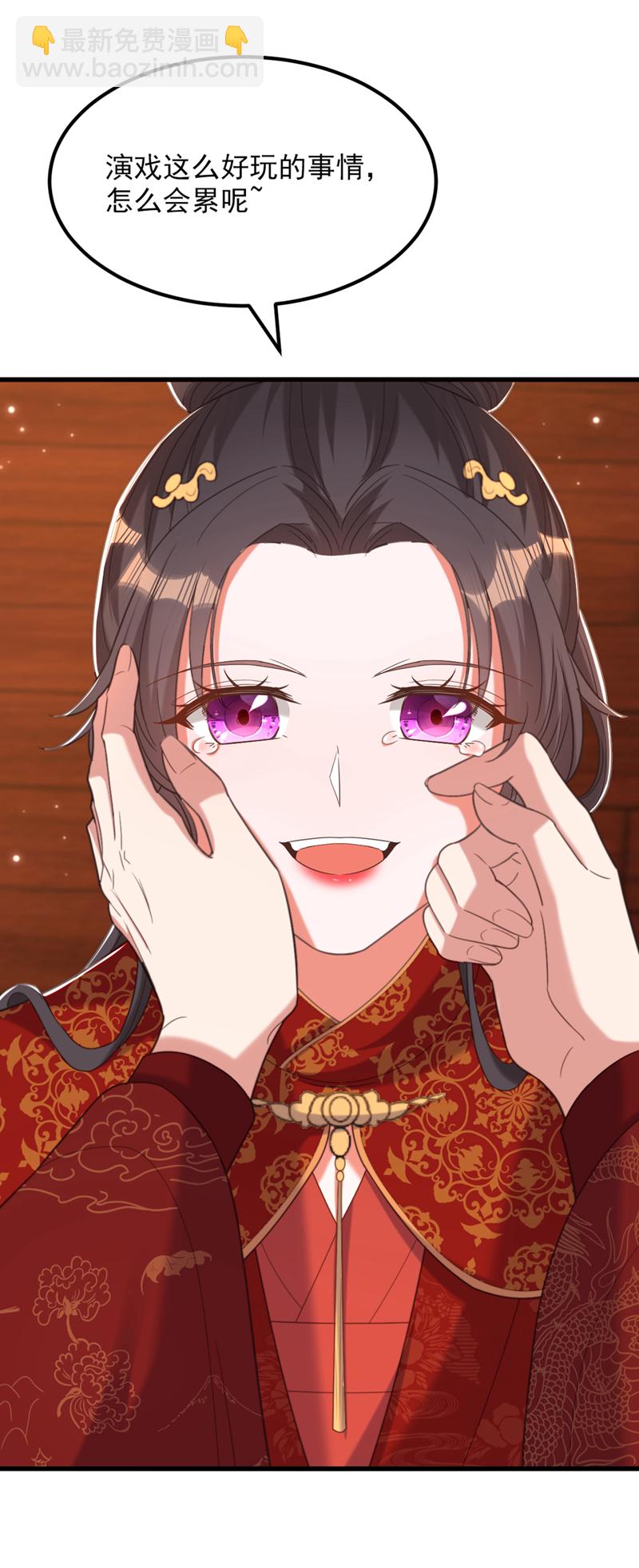 🍲重生空间：豪门辣妻不好惹 第434话 我们的大喜之日~ 第12页