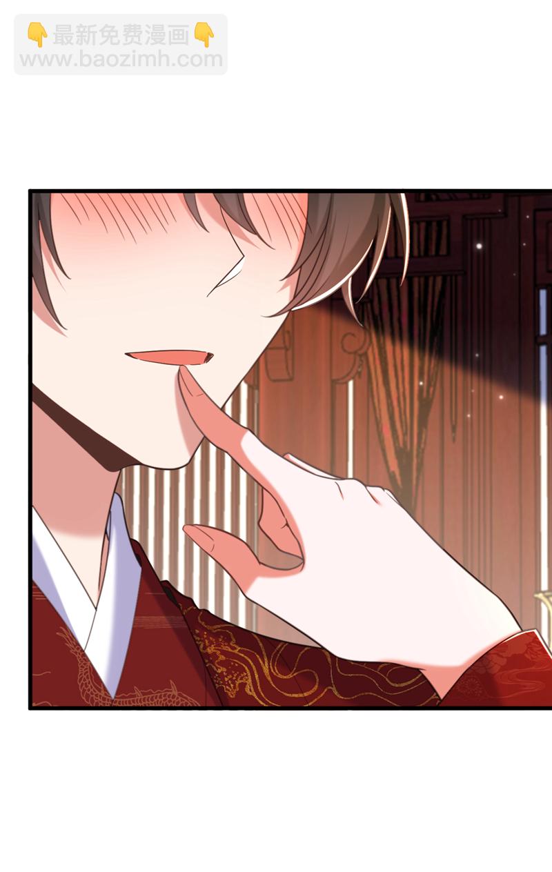🍲重生空间：豪门辣妻不好惹 第434话 我们的大喜之日~ 第13页