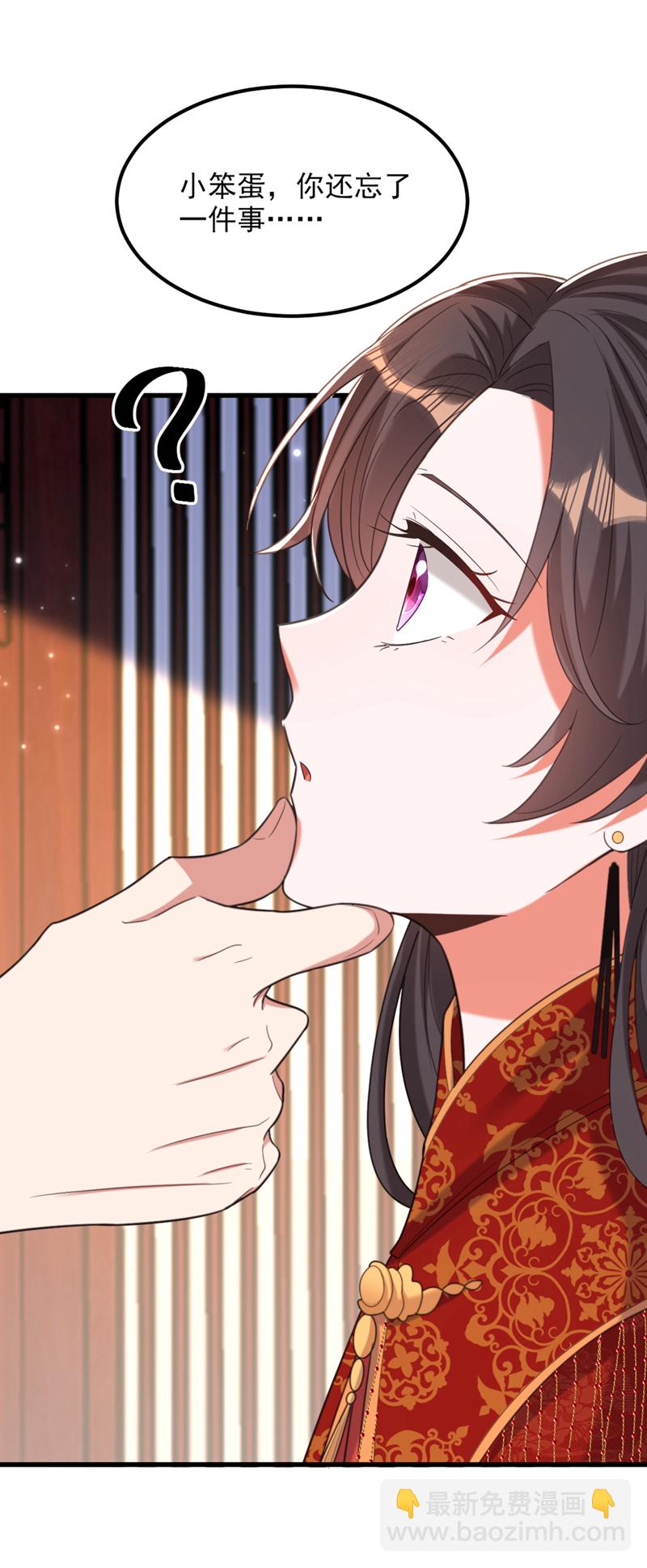 🍲重生空间：豪门辣妻不好惹 第434话 我们的大喜之日~ 第18页