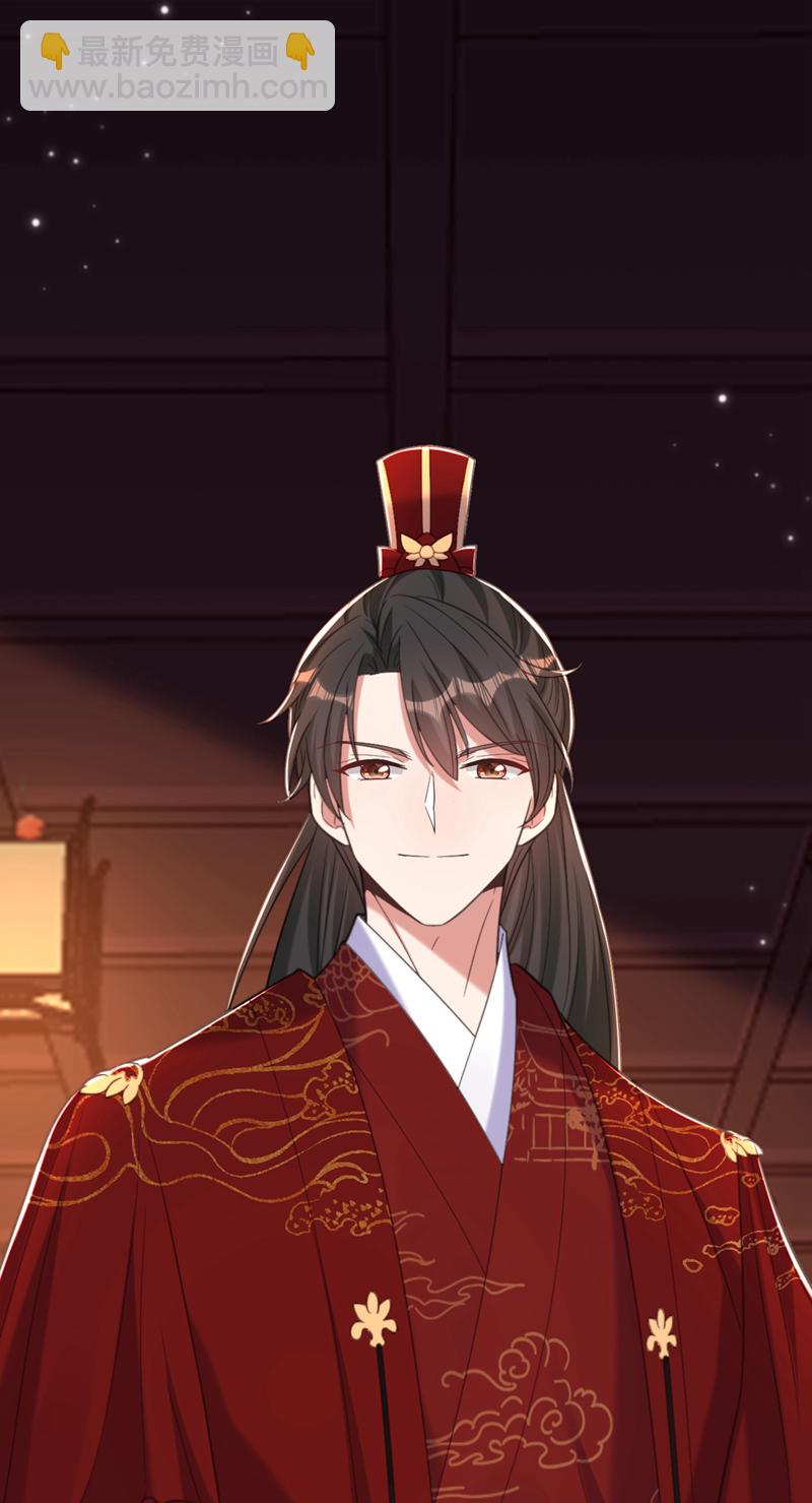 🍲重生空间：豪门辣妻不好惹 第434话 我们的大喜之日~ 第21页