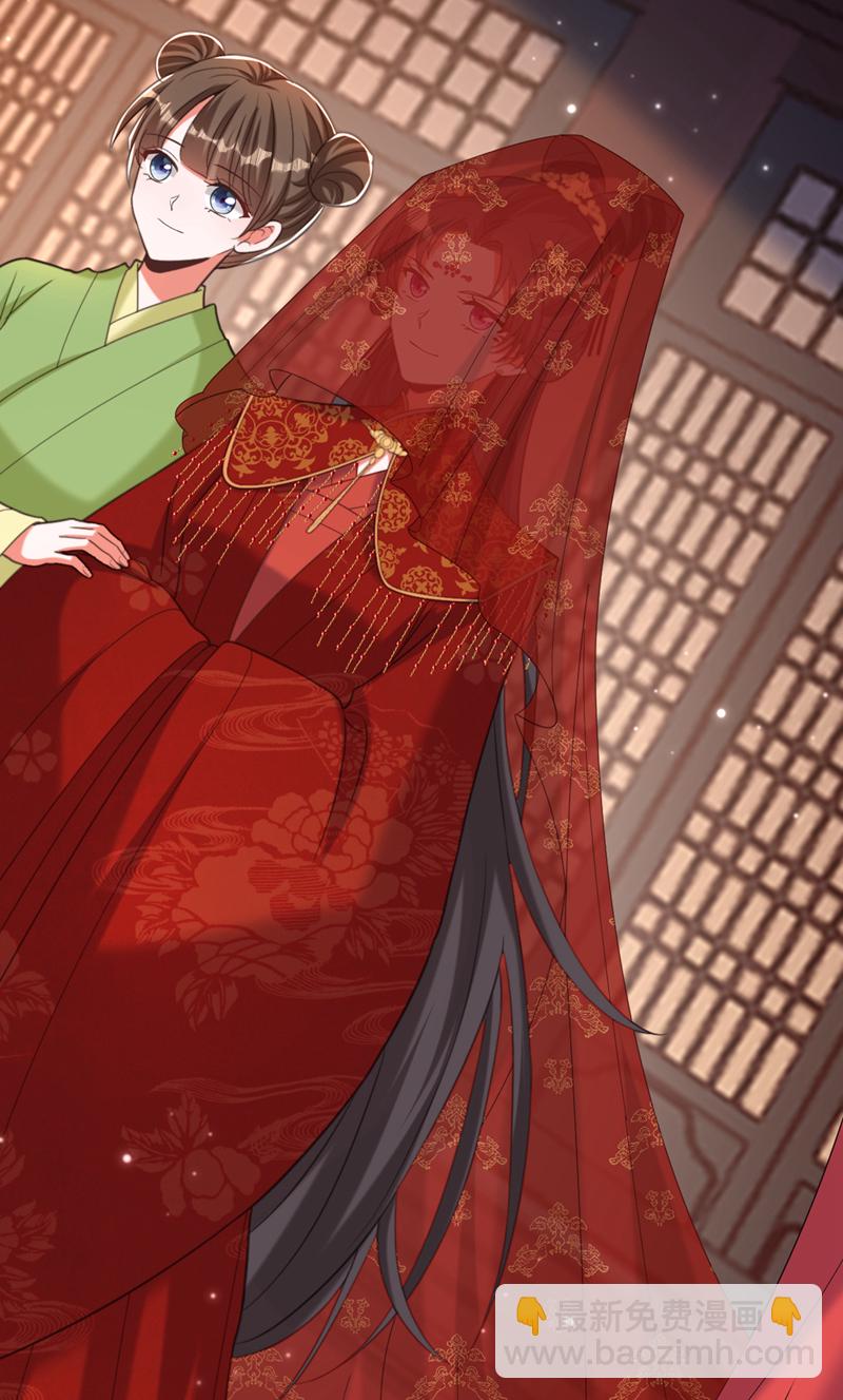🍲重生空间：豪门辣妻不好惹 第434话 我们的大喜之日~ 第24页