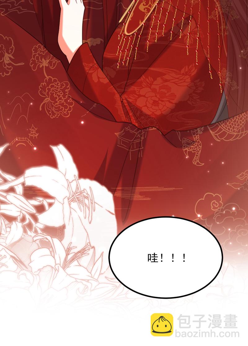 🍲重生空间：豪门辣妻不好惹 第434话 我们的大喜之日~ 第38页