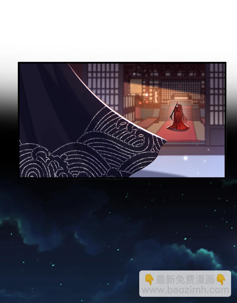 🍲重生空间：豪门辣妻不好惹 第434话 我们的大喜之日~ 第39页