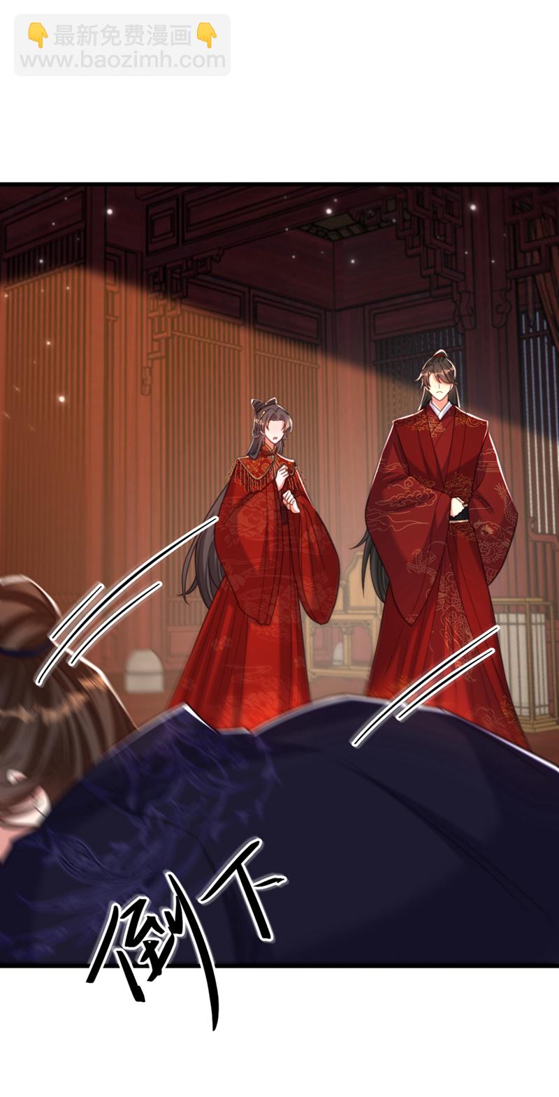 🍲重生空间：豪门辣妻不好惹 第434话 我们的大喜之日~ 第5页