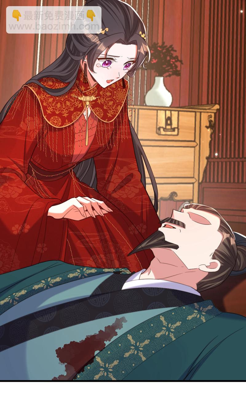 🍲重生空间：豪门辣妻不好惹 第434话 我们的大喜之日~ 第7页