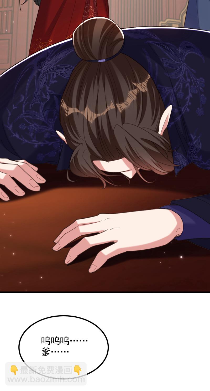 🍲重生空间：豪门辣妻不好惹 第434话 我们的大喜之日~ 第9页