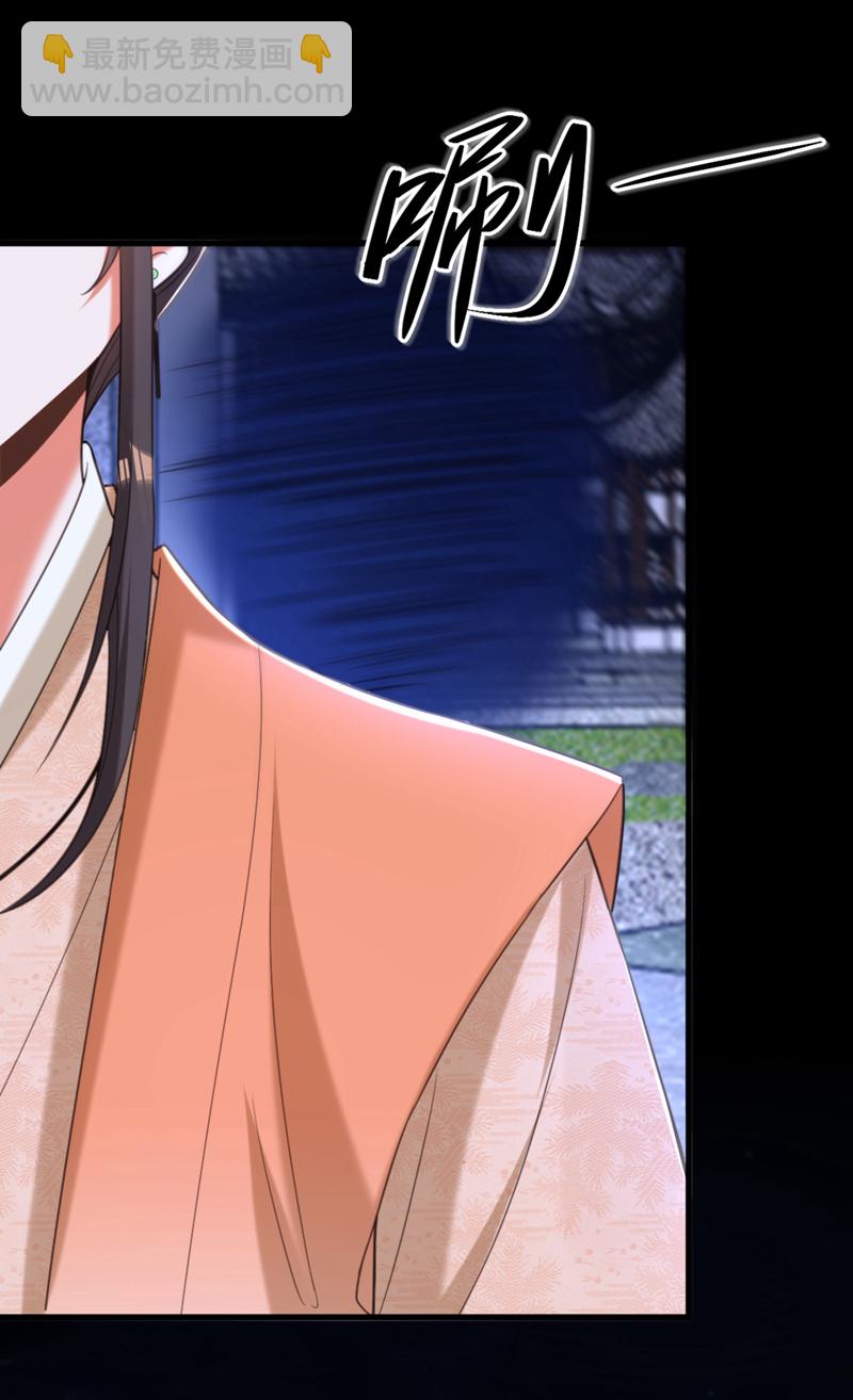 🍲重生空间：豪门辣妻不好惹 第436话 师妹不见了？！ 第16页