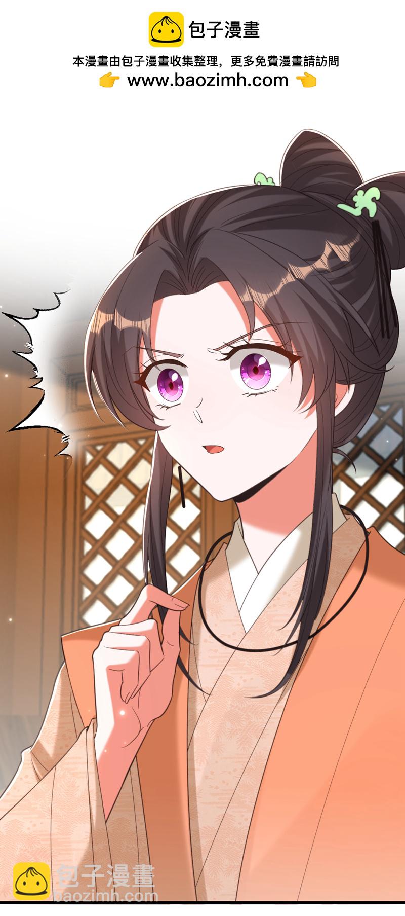 🍲重生空间：豪门辣妻不好惹 第436话 师妹不见了？！ 第2页