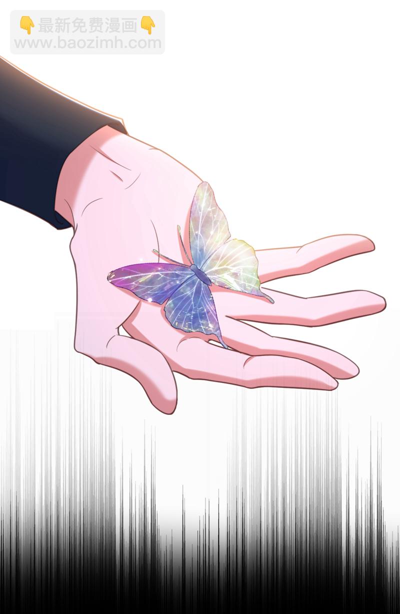 🍲重生空间：豪门辣妻不好惹 第436话 师妹不见了？！ 第22页