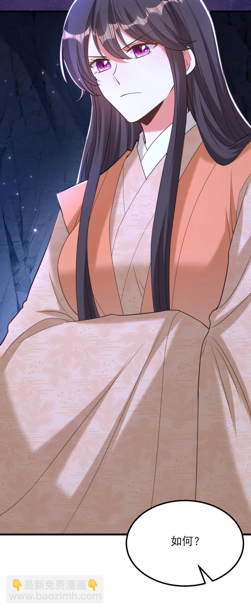 🍲重生空间：豪门辣妻不好惹 第436话 师妹不见了？！ 第39页