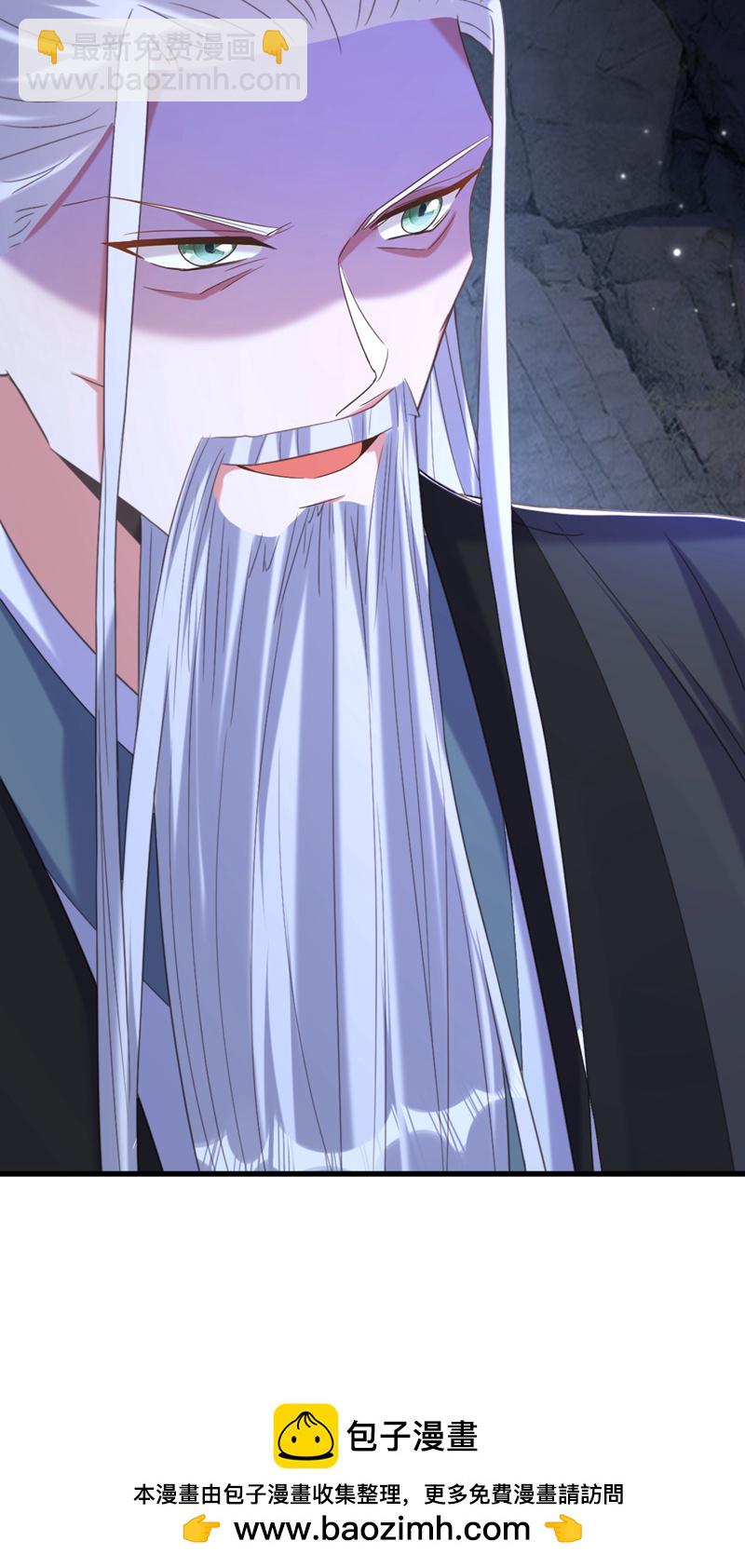 🍲重生空间：豪门辣妻不好惹 第436话 师妹不见了？！ 第42页