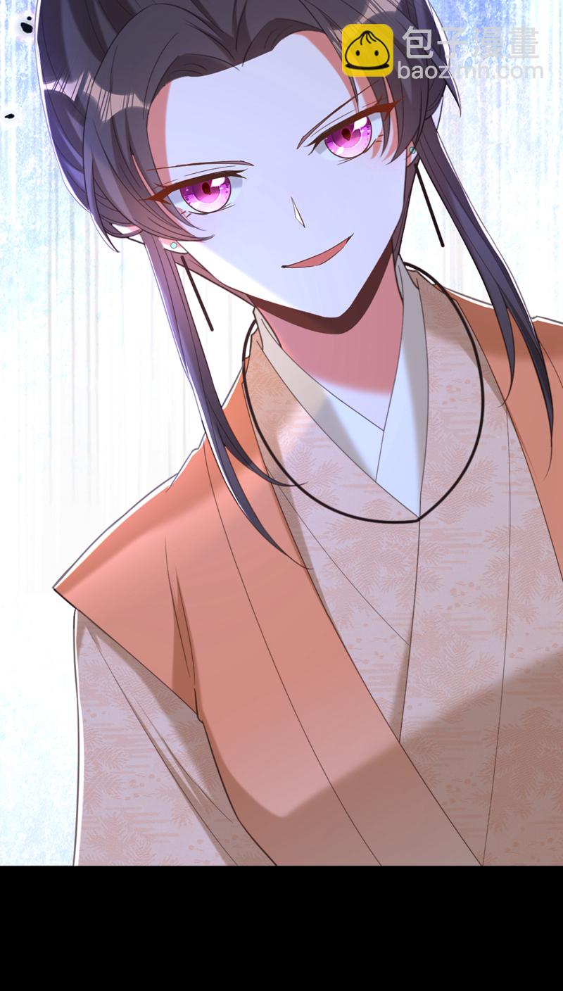 🍲重生空间：豪门辣妻不好惹 第436话 师妹不见了？！ 第6页