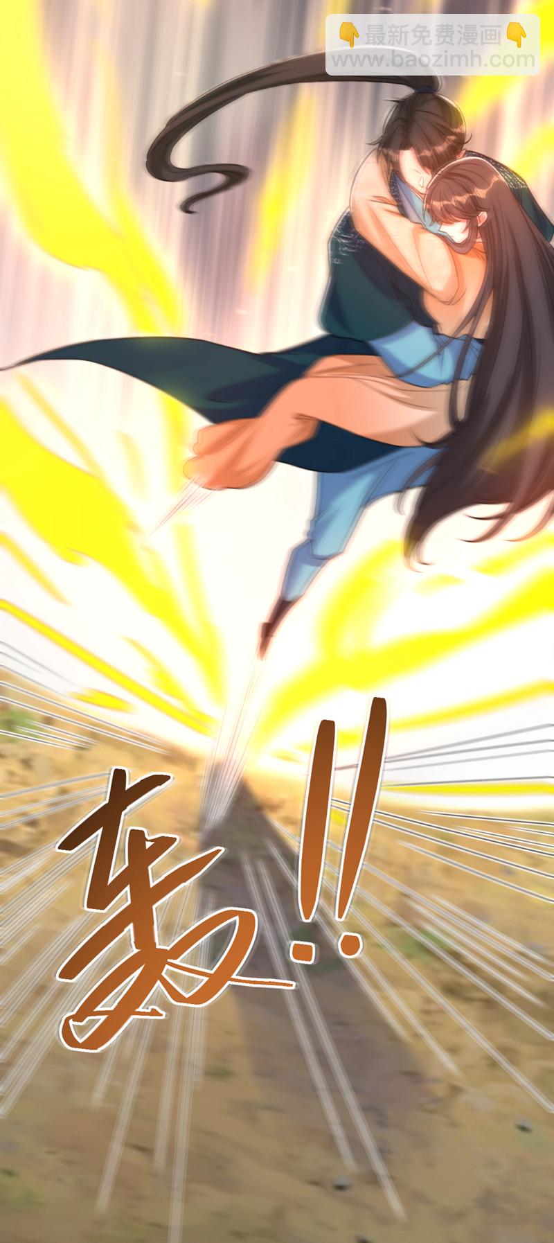 🍲重生空间：豪门辣妻不好惹 第438话 我可不是吃素的~ 第15页